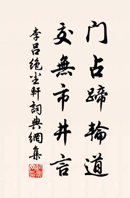 飛鳧仙令氣如虹 詩詞名句