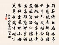 贈副戎原文_贈副戎的賞析_古詩文