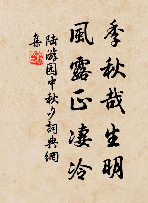 時光轉眼，兔葵燕麥，又是看看 詩詞名句