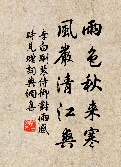 氣吐胸中,充塞宇宙 詩詞名句