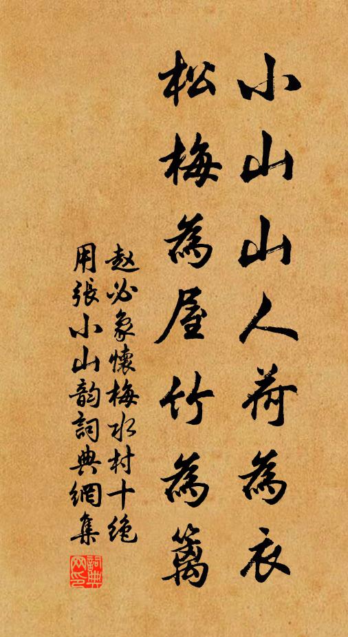 點點愁人離思 詩詞名句