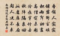 送人之官池州原文_送人之官池州的賞析_古詩文