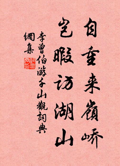 忠臣義士憤切骨,皇天后士儻鑒之 詩詞名句