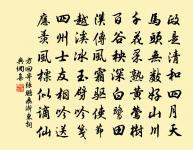 秦中春望原文_秦中春望的賞析_古詩文