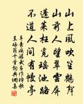 宣州雜詩二十首原文_宣州雜詩二十首的賞析_古詩文