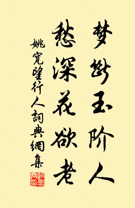 虛谷之神兮大千界滿，明月之影兮百億身分 詩詞名句