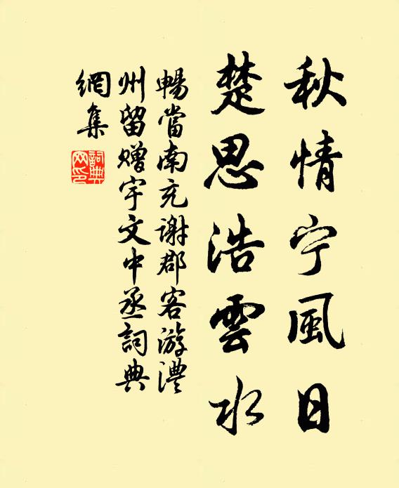 老漁閒艤艇，坐待月華生 詩詞名句