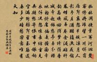 少年游 草原文_少年游 草的賞析_古詩文