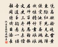 偈頌一百二十三首原文_偈頌一百二十三首的賞析_古詩文