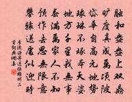 題忠毅姚公廟·其四原文_題忠毅姚公廟·其四的賞析_古詩文