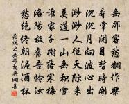 柳花原文_柳花的賞析_古詩文