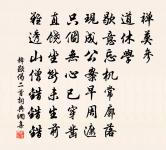 次韻和厚卿答微之原文_次韻和厚卿答微之的賞析_古詩文