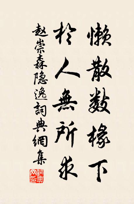 崆峒小麥熟,且願休王師 詩詞名句