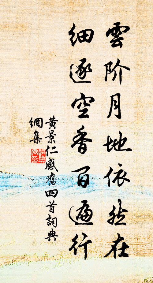 大樗吾猶伐,小樗何畏孽 詩詞名句