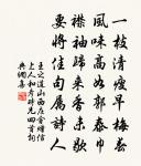 新晴望北山原文_新晴望北山的賞析_古詩文