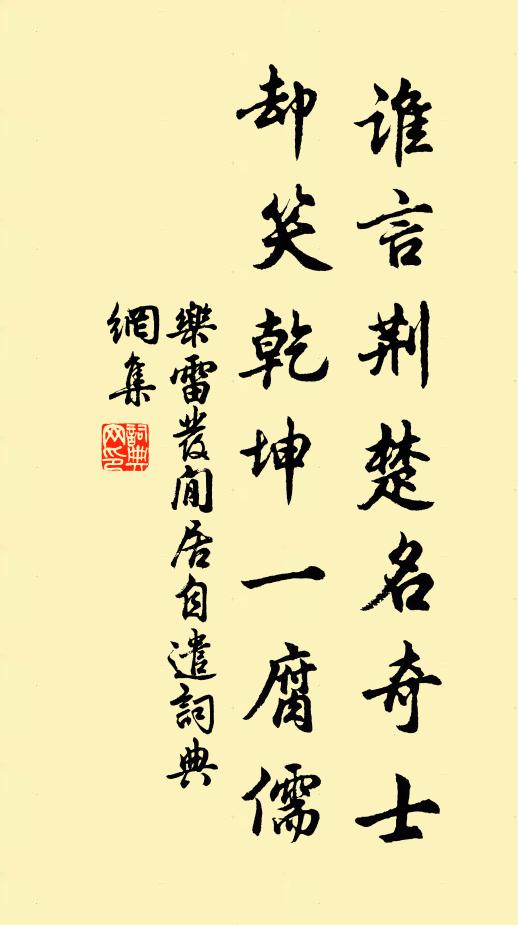 屬車朱總備,亞裸翟章垂 詩詞名句