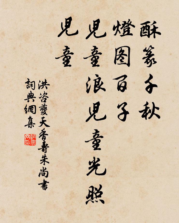 湖通諸浦白，日隱亂峰明 詩詞名句