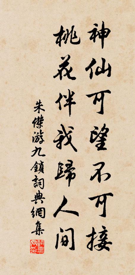 人皆有兄弟,我獨困乖離 詩詞名句