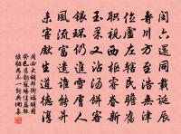 可奈良宵，不堪殘境 詩詞名句