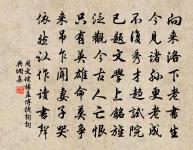 冰骨清寒瘦一枝。玉人初上木蘭時。 詩詞名句