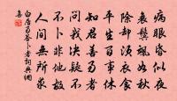 如夢令原文_如夢令的賞析_古詩文