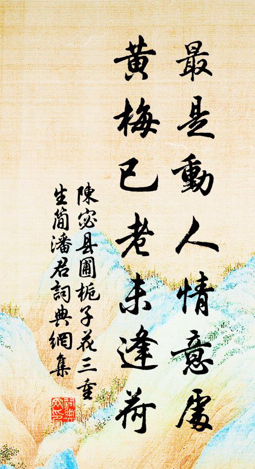 颶風孰能止,三日力自窮;我徐躡其後,杲杲日出東 詩詞名句