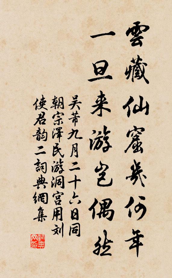 樵斧空山鳴,歸舟夕陽暮 詩詞名句