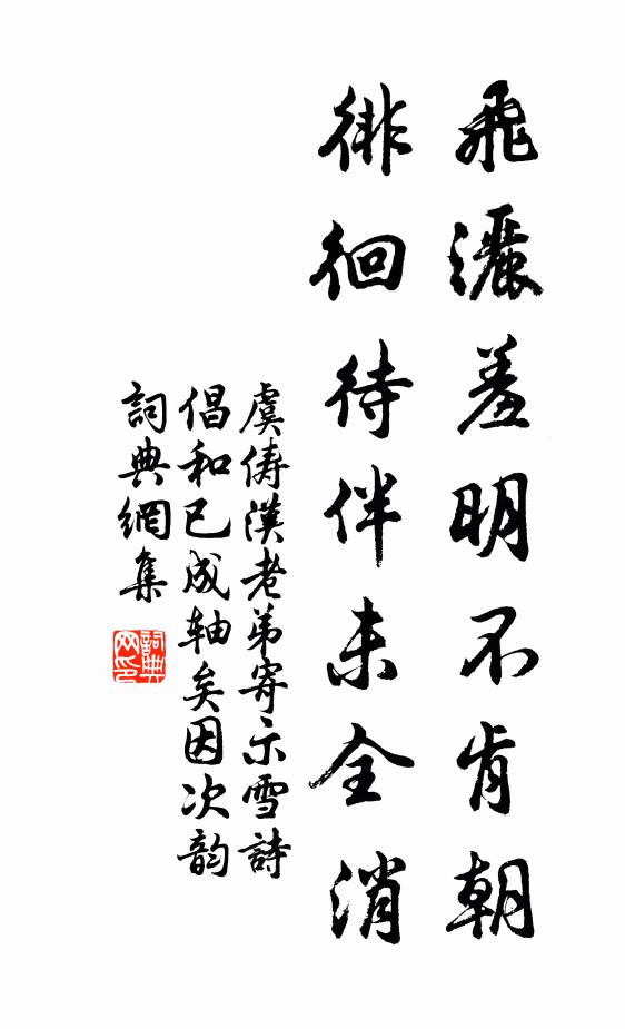 陣急如酣戰,點粗成亂漚 詩詞名句