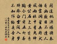挽方{上竹下鶖}粦貢士原文_挽方{上竹下鶖}粦貢士的賞析_古詩文