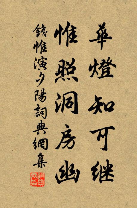 須煩段文昌,一出補天罅 詩詞名句