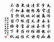 自訟原文_自訟的賞析_古詩文