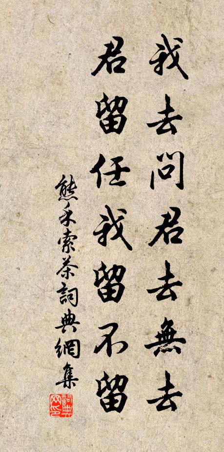 箕星分南野，有斗掛檐北 詩詞名句