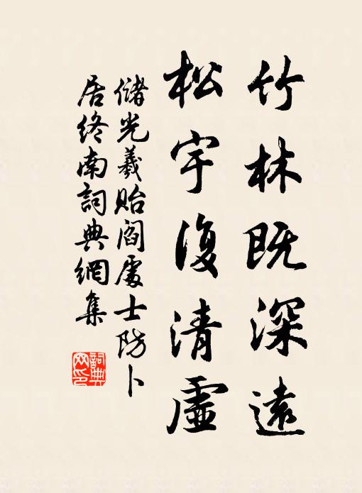 吳季野的名句_吳季野的詩詞名句_詩詞名句