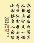 草滿池塘水滿陂，山銜落日浸寒漪。 詩詞名句