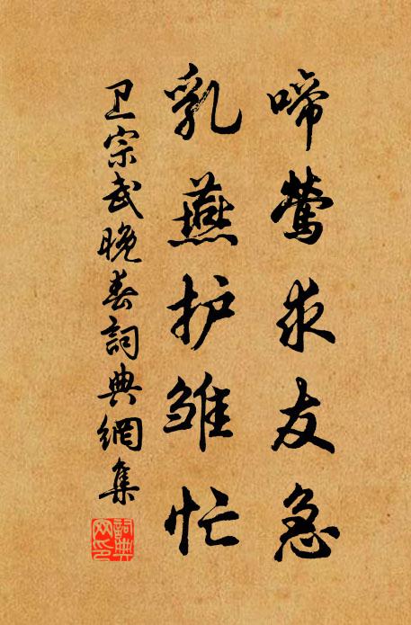 飄飄青瑣郎，文彩珊瑚鉤 詩詞名句