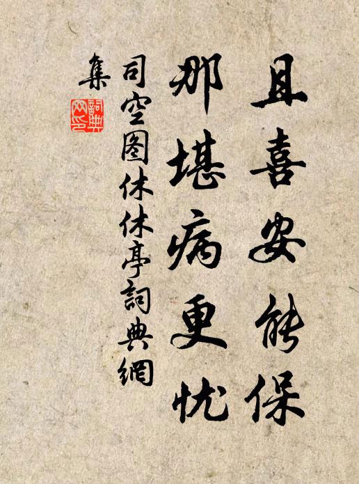 一葉下前墀，淮南人已悲 詩詞名句