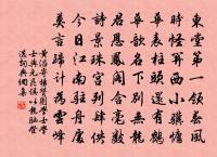 贈王主簿詩 二原文_贈王主簿詩 二的賞析_古詩文