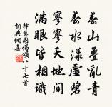 夫兵權者,是三軍之司命,主將之威勢。 詩詞名句