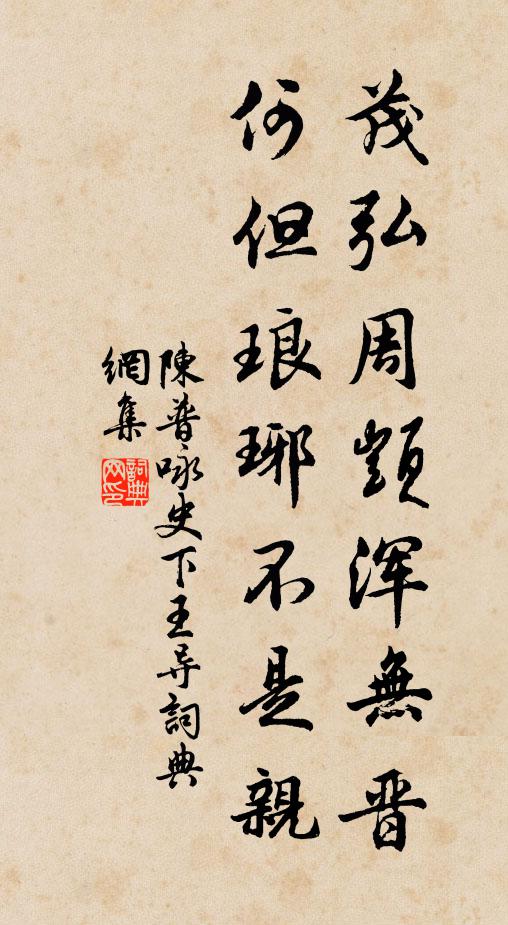 明朝可遵陸，還憶此江邊 詩詞名句