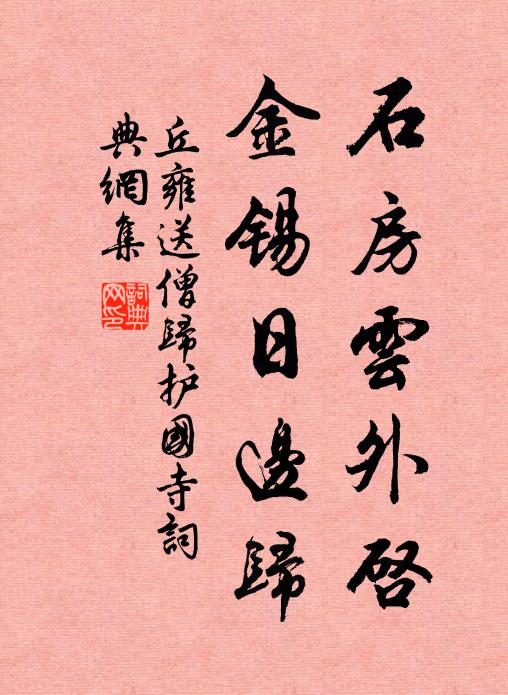 山城向中夜,暑氣亦漸歇 詩詞名句