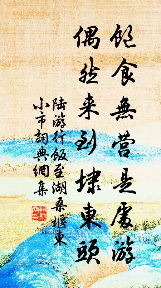 移苗時節雨連天,白水青秧滿大田 詩詞名句