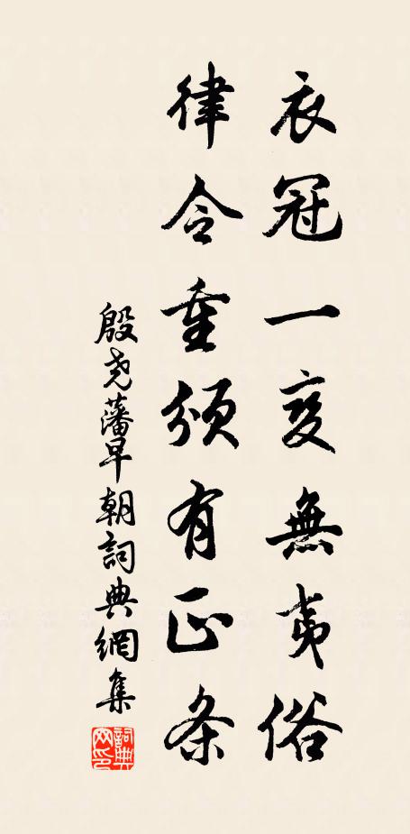 山前虛市初多筍,江外人家不禁菸 詩詞名句