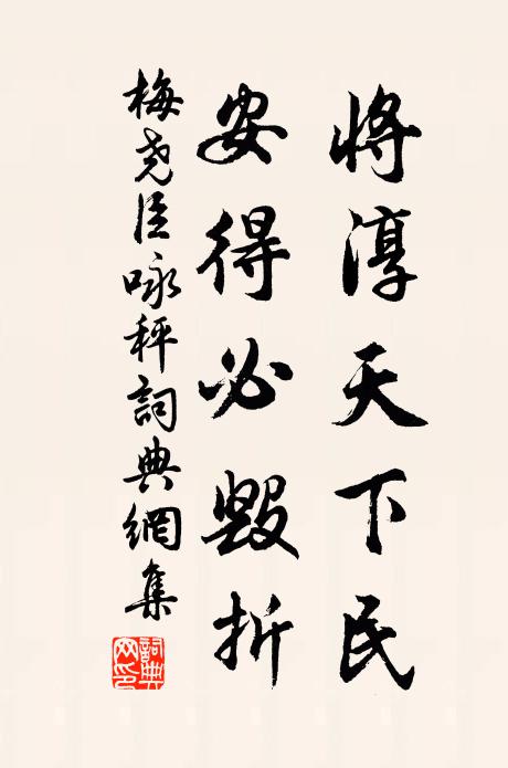 忽來書劄情何厚，細讀詩篇句更雄 詩詞名句