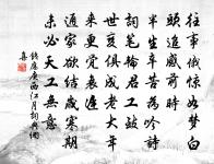 題歙州問政山聶道士所居原文_題歙州問政山聶道士所居的賞析_古詩文