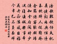 向旙詩詞全集_向旙古詩文大全