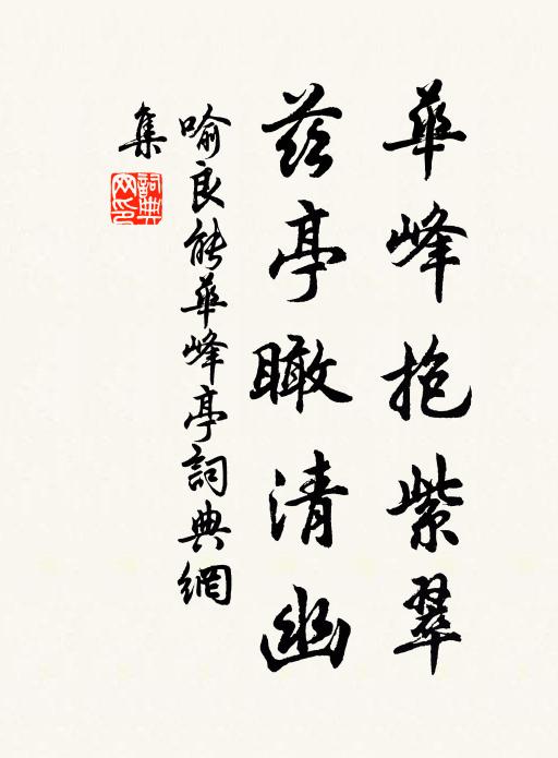 重湖繞官舍,塵不到旌戟 詩詞名句