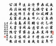 滿江紅 贈一庵原文_滿江紅 贈一庵的賞析_古詩文