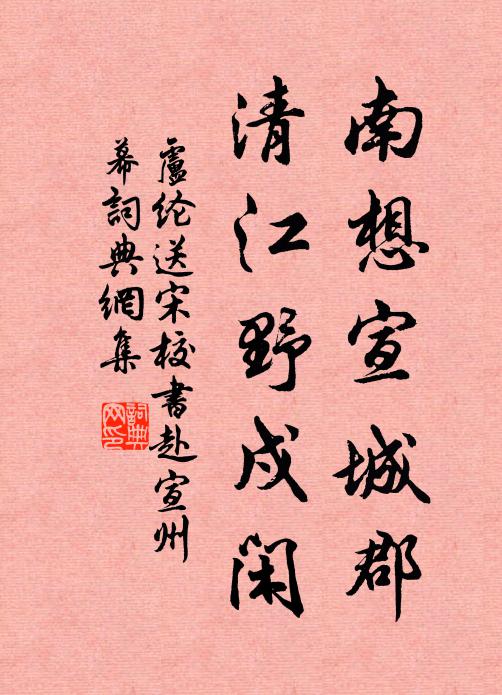 無琴尚可何獨弦，要識精微非度數 詩詞名句