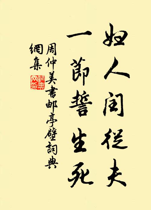 一軒秋色侵衣重，半夜波聲拍枕來 詩詞名句