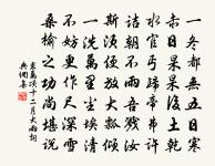 登瀛州南城樓寄遠原文_登瀛州南城樓寄遠的賞析_古詩文